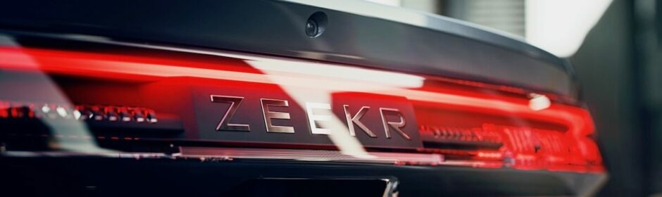 Zeekr logo